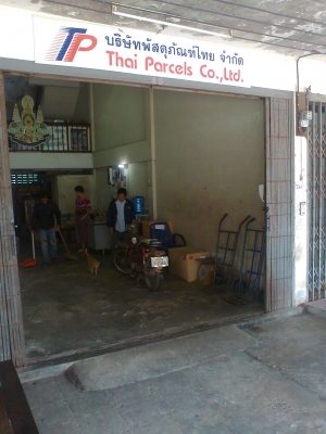 ขาย C70 แห้งๆ