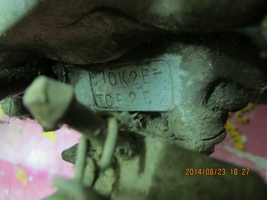 ขาย C70 แห้งๆ