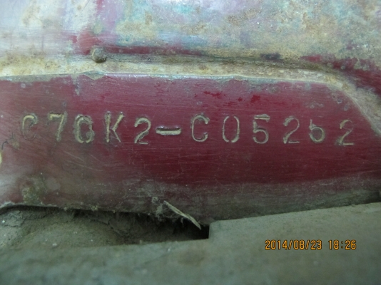 ขาย C70 แห้งๆ