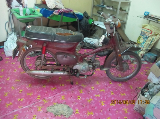 ขาย C70 แห้งๆ