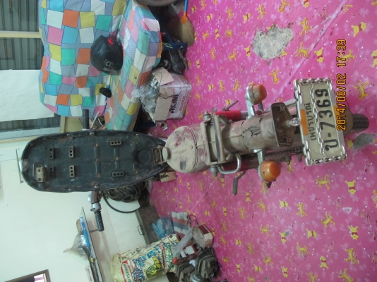 ขาย C70 แห้งๆ