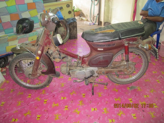 ขาย C70 แห้งๆ