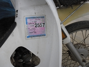 คุรุสภา คุรุสภา