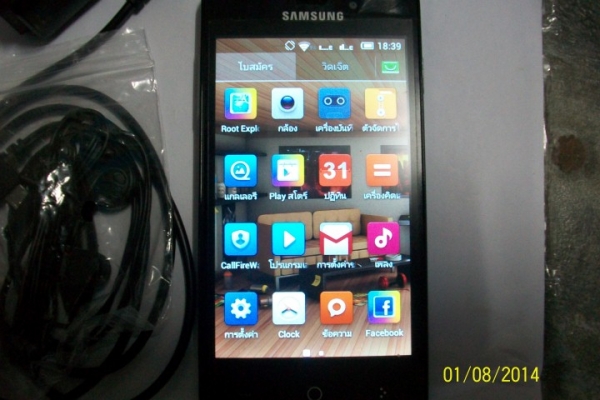 1200 รวมส่ง เครื่องตลาดนัด ใช้ไม่ถึงเดือน