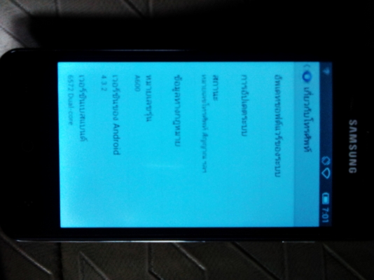 1200 รวมส่ง เครื่องตลาดนัด ใช้ไม่ถึงเดือน