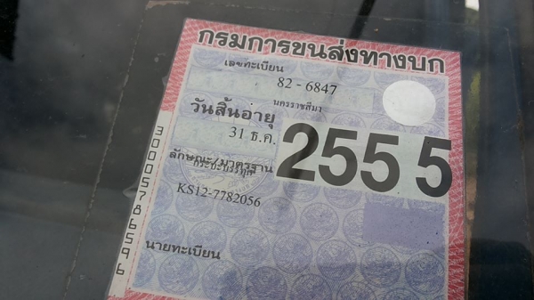 ***ขายแล้วครับขอบคุณ Truck2hand ขาย 6ล้อดั้ม3คิว ISUZU KS12 4BE1-110HP ห้างแท้ วางหัวNPR115(ลงเล่ม) เครื่อง110แรง แน่นๆแห้ง ไม่มีเยิ้ม ช่งล่างใหญ่ Fหน้า-หลัง คัสซีสวยเดิมไม่ปะไม่ดาม มีตามดหน่อยใต้หัวเก๋งฝั่งคนขับ กระบะดั้มเหล็ก4ตัน ยิงหน้า ยาว3.20ม.กว้าง2 ***ขายแล้วครับขอบคุณ Truck2hand ขาย 6ล้อดั้ม3คิว ISUZU KS12 4BE1-110HP ห้างแท้ วางหัวNPR115(ลงเล่ม) เครื่อง110แรง แน่นๆแห้ง ไม่มีเยิ้ม ช่งล่างใหญ่ Fหน้า-หลัง คัสซีสวยเดิมไม่ปะไม่ดาม มีตามดหน่อยใต้หัวเก๋งฝั่งคนขับ กระบะดั้มเหล็ก4ตัน ยิงหน้า ยาว3.20ม.กว้าง2
