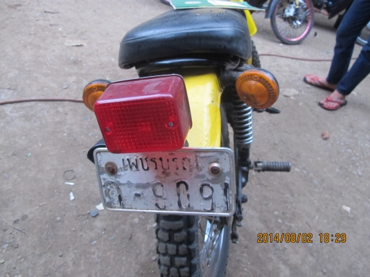 ขายรถวิบาก DT100 มีเล่มทะเบียน ขายรถวิบาก DT100 มีเล่มทะเบียน