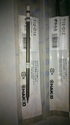 ใส้ฮีทเตอร์ HAKKO