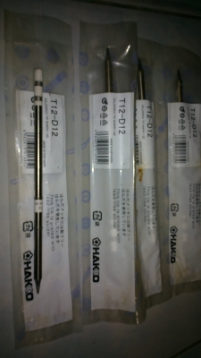 ใส้ฮีทเตอร์ HAKKO