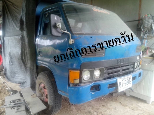 KS 110ดั้ม5คิว Fหน้าและหลัง เล่มพร้อมโอน