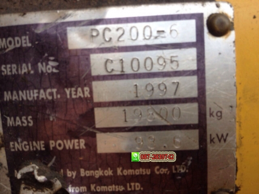 ขายรถแบคโฮ KOMATSU PC 200-6