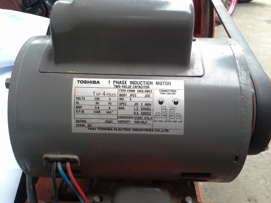 อยากขายปั้มลมขนาด78ลิตร