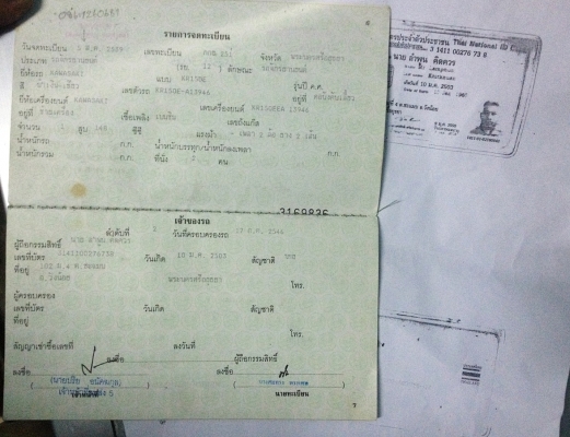 KAWASAKI KR150E สวยเดิม