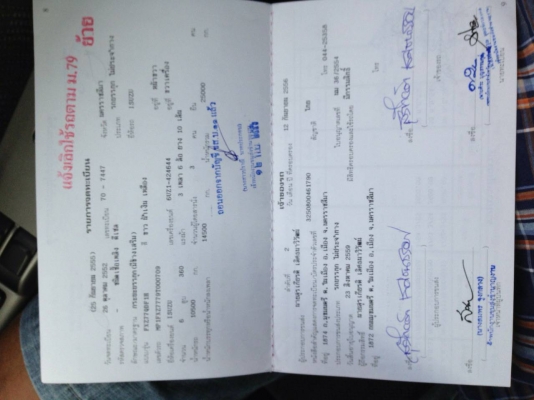 ขายดาวน์..แม่-ลูก..ไม่ดั้ม อีซูซุ 360 แรงMP1FXZ7779T ปลายปี*2552..รถสวยเดิมๆห้างแท้