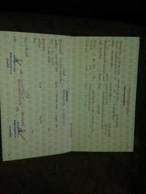 รถตู้เบนท์เครื่องดีเซลรถสวยภายในสวย เอกสารทะเบียนพร้อม