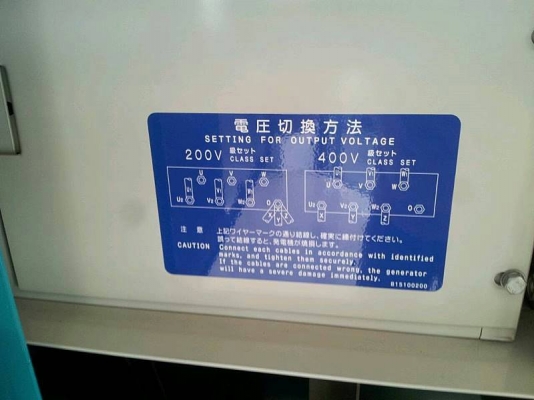 DCA-45ESI : Soundproof type  : 37/38.9kva. by กุ้ง:081-3062283