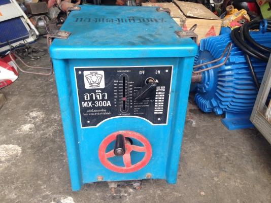 ขายตู้เชื่อมไฟฟ้า อาจิว 300A สภาพสวยมาก ใช้งานน้อย