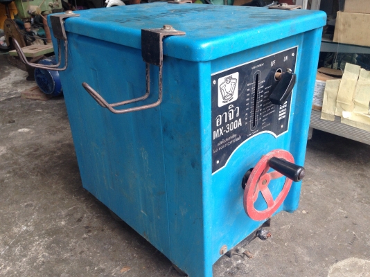 ขายตู้เชื่อมไฟฟ้า อาจิว 300A สภาพสวยมาก ใช้งานน้อย