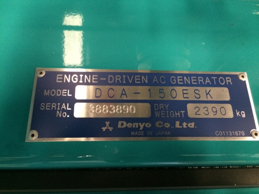 New DENYO DCA150ESK ของใหม่ นำเข้าจากญี่ปุ่น รับรองถูกกว่าเจ้าอื่นแน่นอน