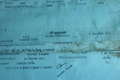 ขาย KM779 117 แรง หกล้อคอกสวย พร้อมใช้ โทร 088-4501277