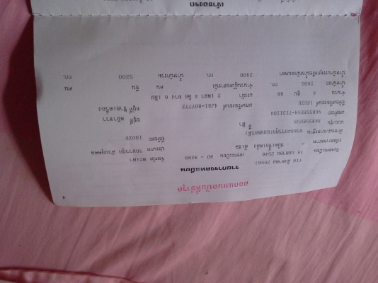 ต้องขายหกล้อดั้มเล็ก  88แรงม้าเกียรสั้นคอนโซนสีฟา