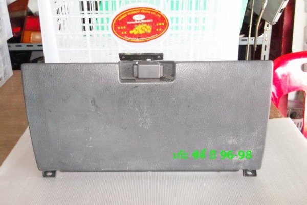 จอเรือนไมล์ ซิตี้ 96 และ เก๊ะเก็บของ