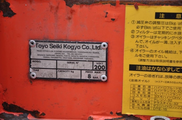 ขายเครื่องถอด เปลี่ยนล้อ-ยาง สวยเดิมจาญี่ปุ่นยังไม่เคยใช้ในไทย 18,000เท่นั้น!!!