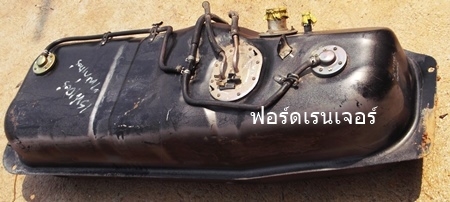ถังน้ำมัน ฟอร์ด เรนเจอร์