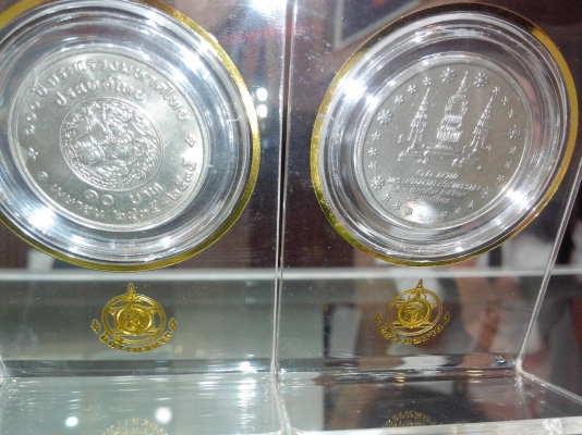 ขายเหรียญ10บาทที่ระลึก