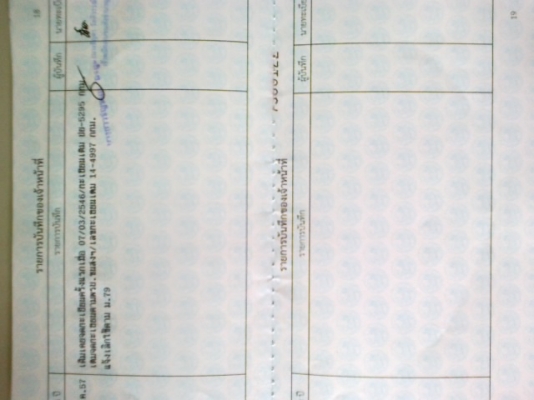 ขายด่วน ISUZUดีแม๊ค หัวเดียว ขายด่วน ISUZUดีแม๊ค หัวเดียว