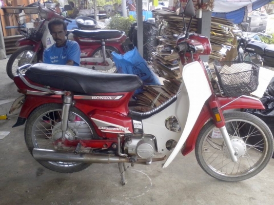 ขายดรีมคุรุสตาร์ทมือทะเบียนโอน12500บาท0897074784พิดโลก