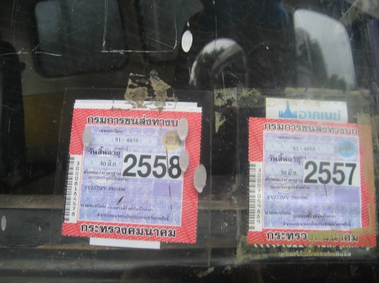 สิบล้อ  175 แรง  เดิมเป็น 2 เพลา   ราคา  565,000  บาท