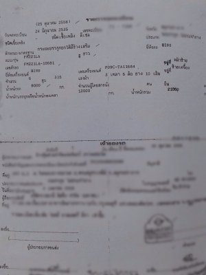 ยรถบรรทุกสิบล้อดัมพ์ HINO FM221LA เครื่อง P09C-315 แรง 2 เพลา กระบะดัมพ์เหล็ก