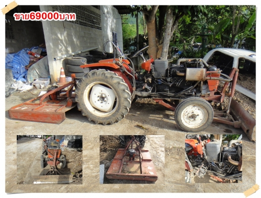 ขายรถไถยันมาร์