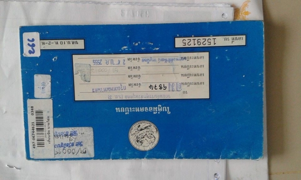 ขายด่วนกระบะมือสอง สภาพดี พร้อใช้ 086-6816480 ขายด่วนกระบะมือสอง สภาพดี พร้อใช้ 086-6816480