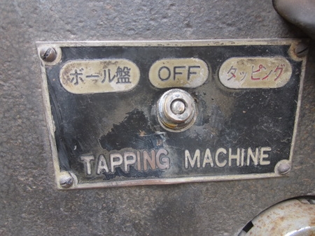 ขาย - เครื่องเจาะ แท่นเจาะสว่าน มือสองเก่าญี่ปุ่น แข็งแรง ขาย - เครื่องเจาะ แท่นเจาะสว่าน มือสองเก่าญี่ปุ่น แข็งแรง