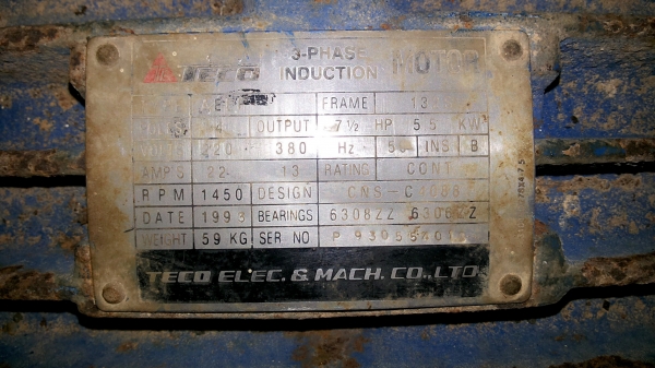 ขายมอเตอร์ไฟฟ้า7แรงครึ่ง