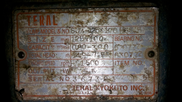 ขายปั๊มถ่ายน้ำขนาดดูด5นิ้ว ออก4นิ้ว บริการส่งทั่วไทย ขายปั๊มถ่ายน้ำขนาดดูด5นิ้ว ออก4นิ้ว บริการส่งทั่วไทย