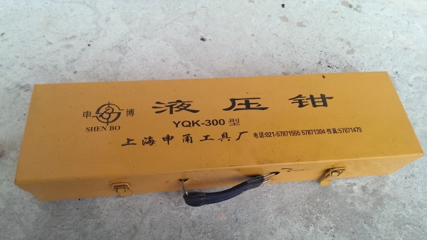 คีมย้ำหัวสายไฮโดรลิก