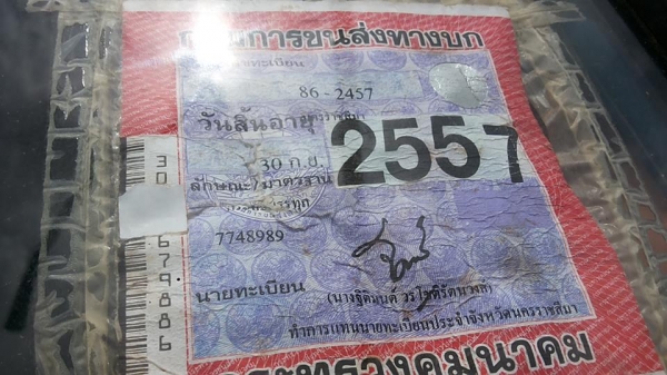 ***ขายแล้วครับขอบคุณ Truck2hand ขาย6ล้อช่วงล่างใหญ่ๆ ISUZU KS 774xxxx 4BC2-100HP เครื่องเดิม100แรงฝาขาว ฟิตมาใหม่ไม่นาน แน่นๆ แห้งๆไม่เยิ้ม แรงดี เกียร์สั้นสายเข้าง่ายไม่หลุด ใส่เกียร์ใหญ่ เกียร์ร็อค พร้อมลุย ช่วงล่างใหญ่F หน้า-หลัง คัสซีดี มีเก็บงานมา