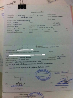 เมก้า330ซีรีีย์500