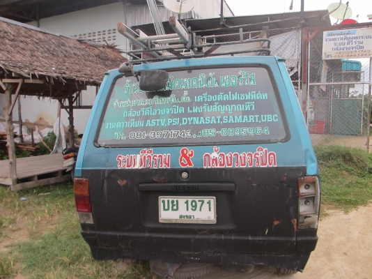 ขายรถตู้ Nissan