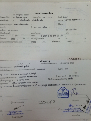 ขายลูกพ่วงไม่ดัมพ์ 3 เพลา สภาพสวยๆ ราคาต่อรองได้ครับ ขายลูกพ่วงไม่ดัมพ์ 3 เพลา สภาพสวยๆ ราคาต่อรองได้ครับ