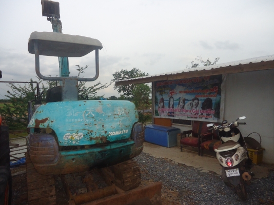 ขายด่วน