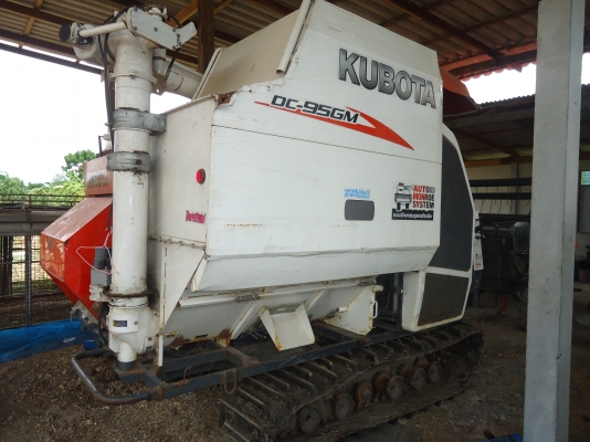 ขายด่วน