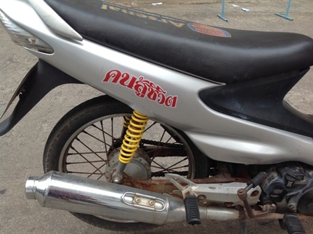 สตาร์ทมือ ดิส์ทเบรคหน้า Smask ภาษีไม่ขาด รถกรุงเทพ