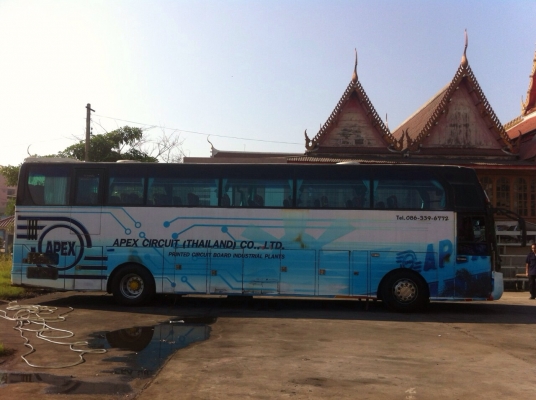 ขายรถบัสแอร์