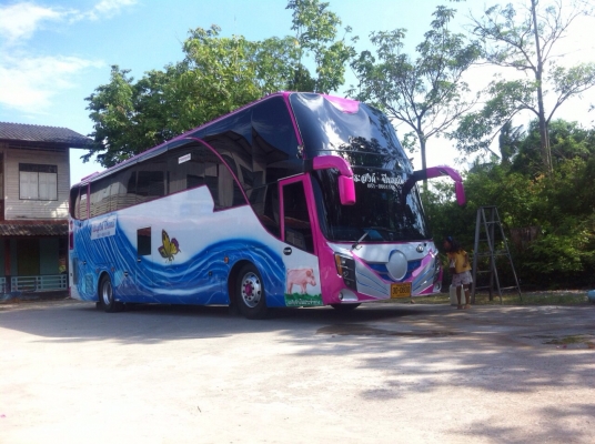 ขายรถบัสแอร์