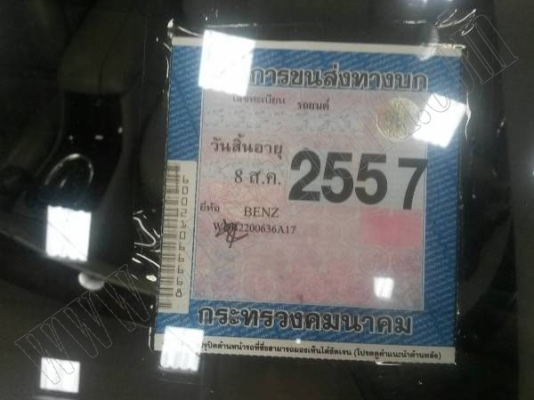 รถเก๋ง Mercedes Benz S280