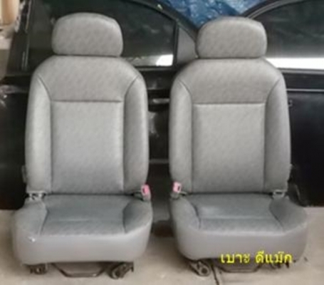 เบาะแยก ดีแม๊ก